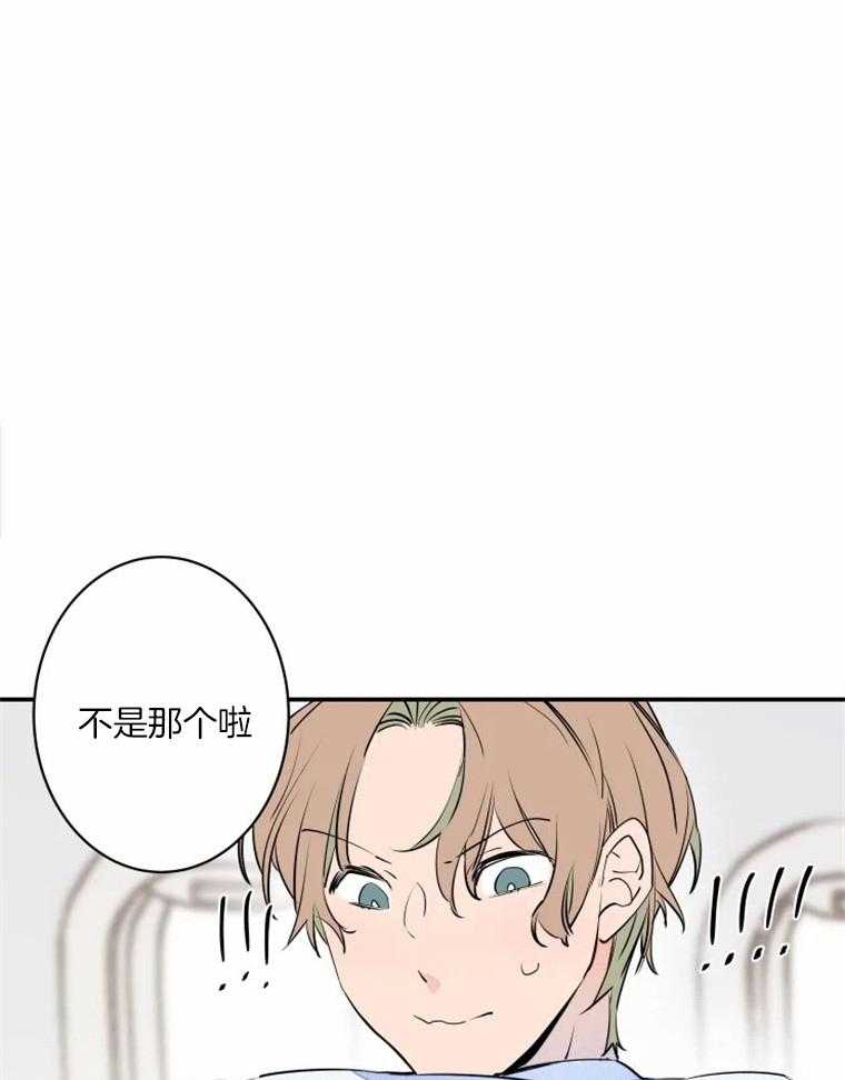 第38话_危险40