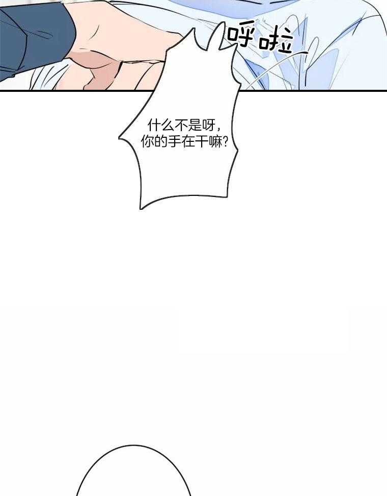 第38话_危险41