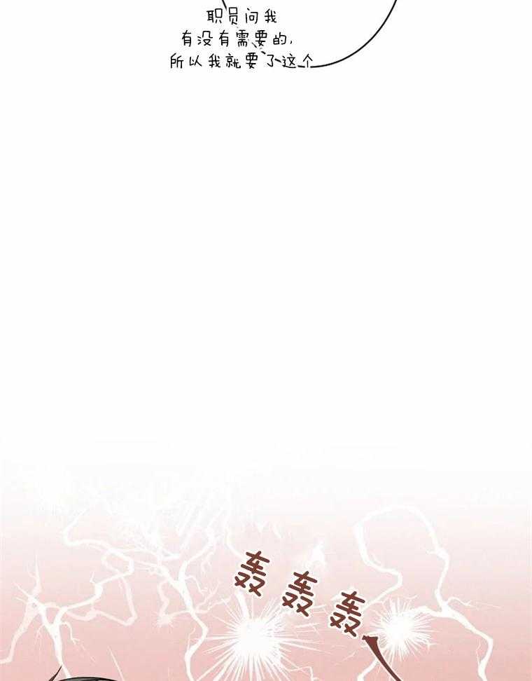 第38话_危险43