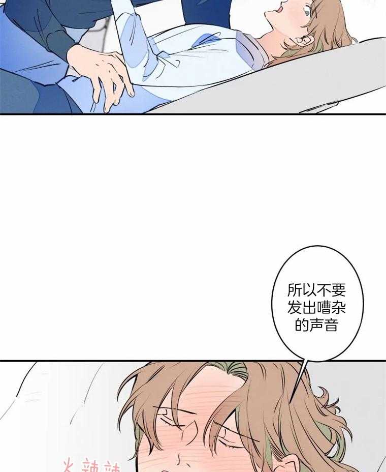 第38话_危险5