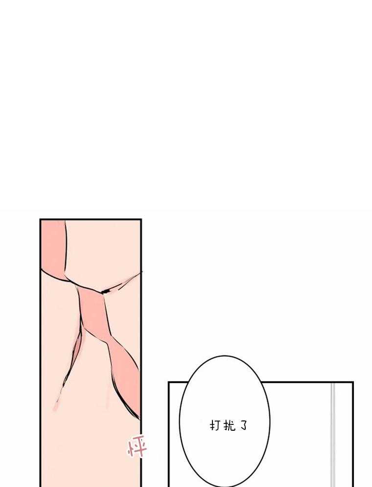 第37话_我喜欢0
