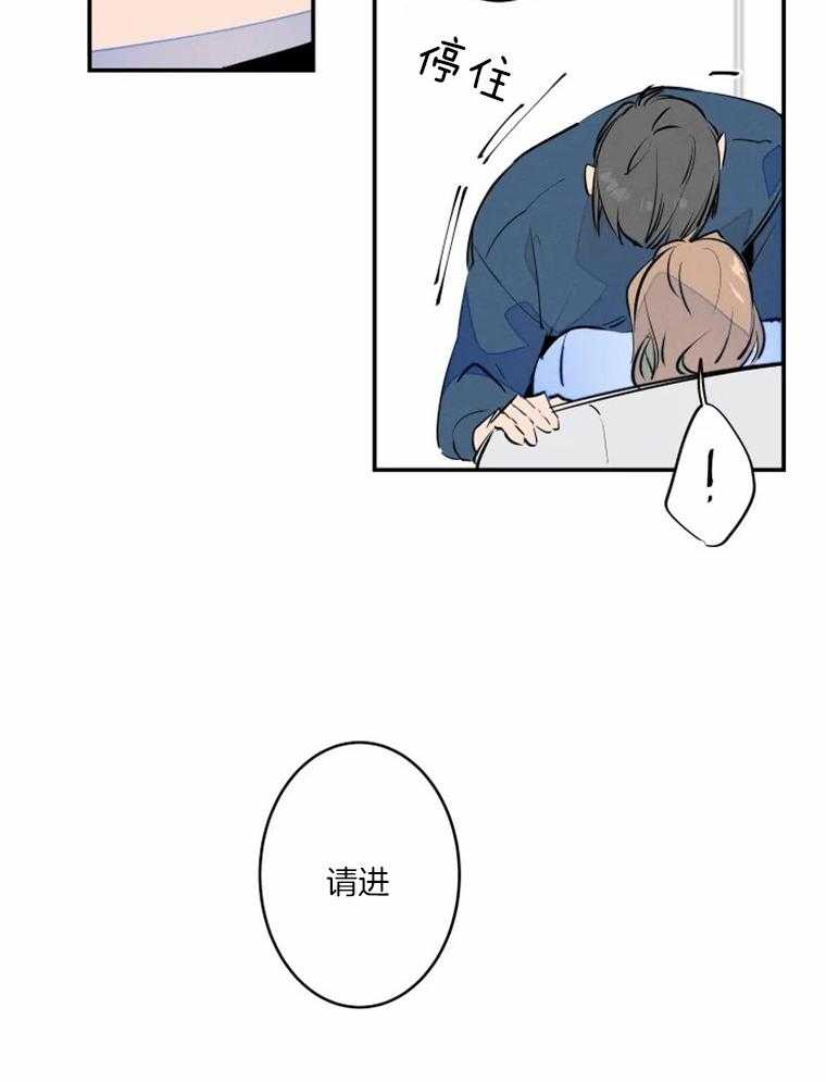 第37话_我喜欢1