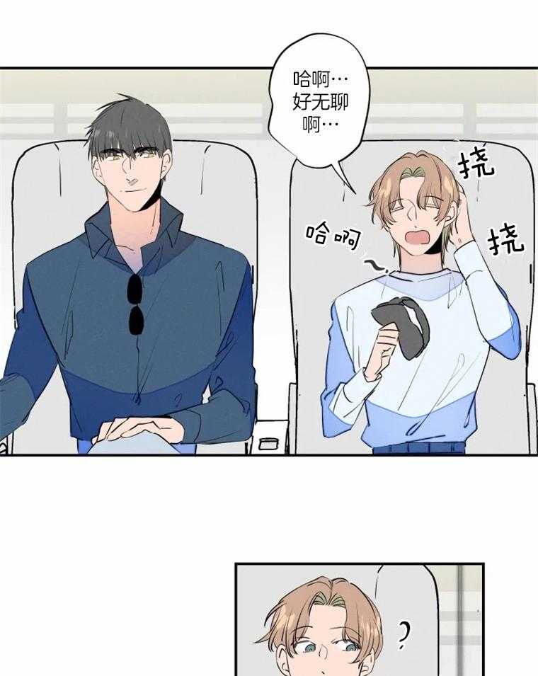第37话_我喜欢10