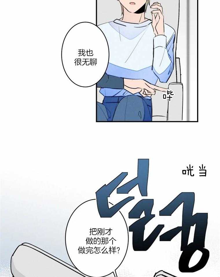第37话_我喜欢11