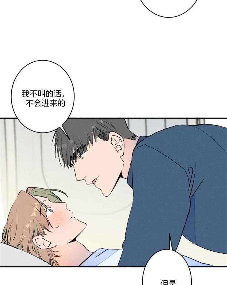 第37话_我喜欢13