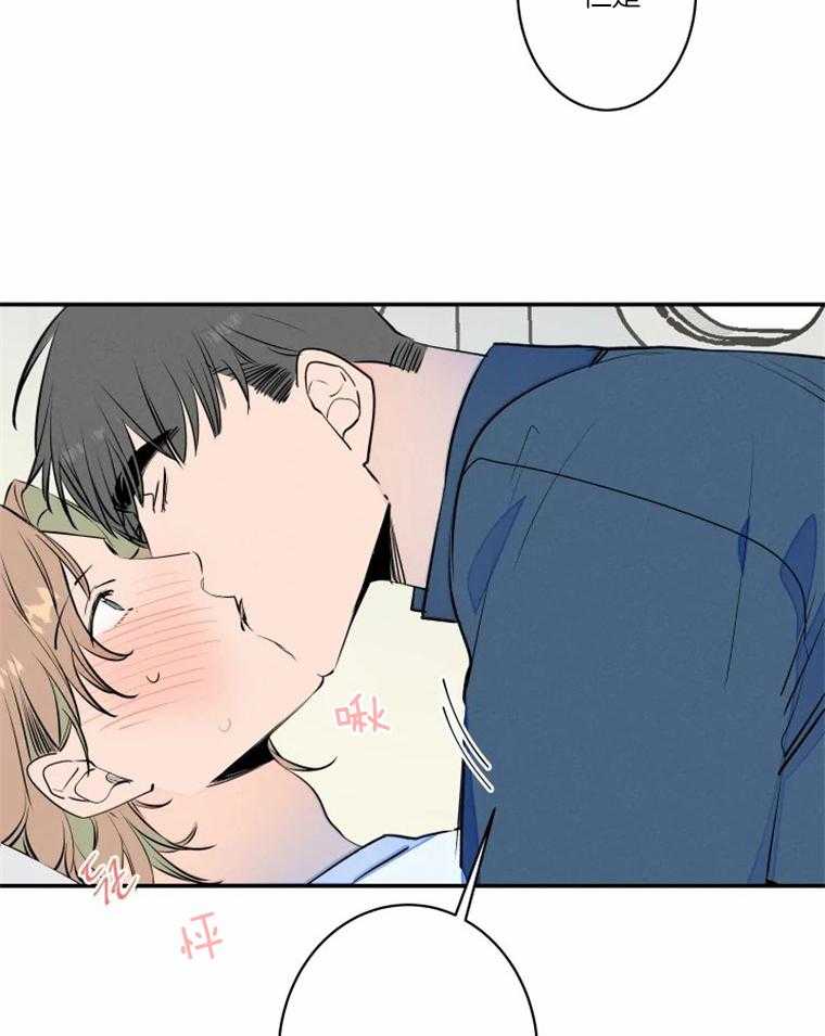 第37话_我喜欢14