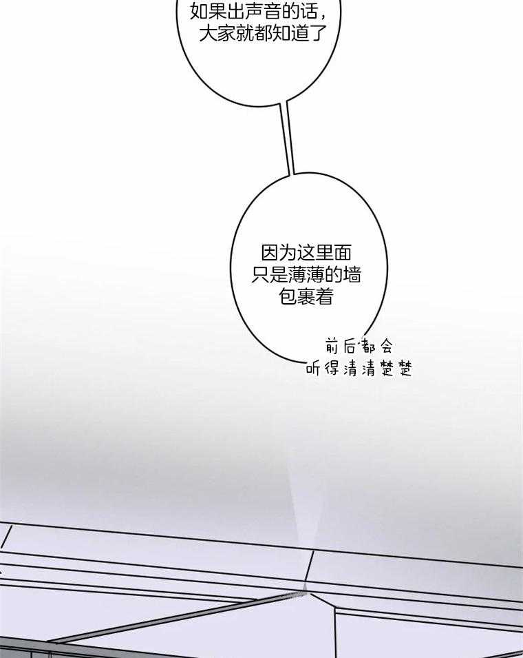 第37话_我喜欢15