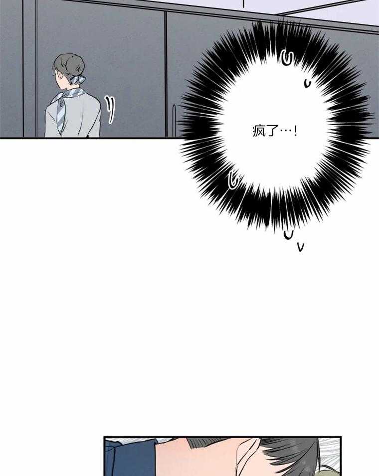 第37话_我喜欢16