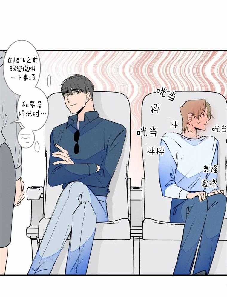 第37话_我喜欢2