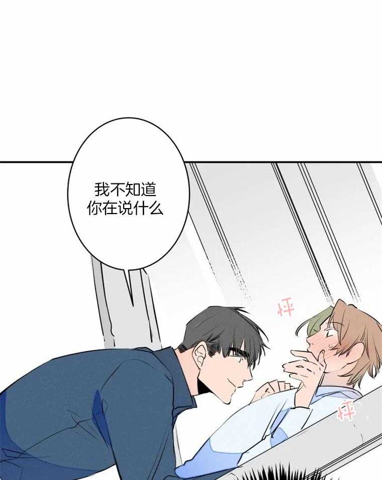 第37话_我喜欢20