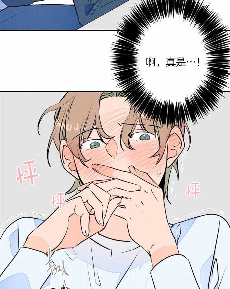 第37话_我喜欢21