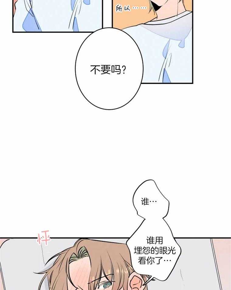 第37话_我喜欢24