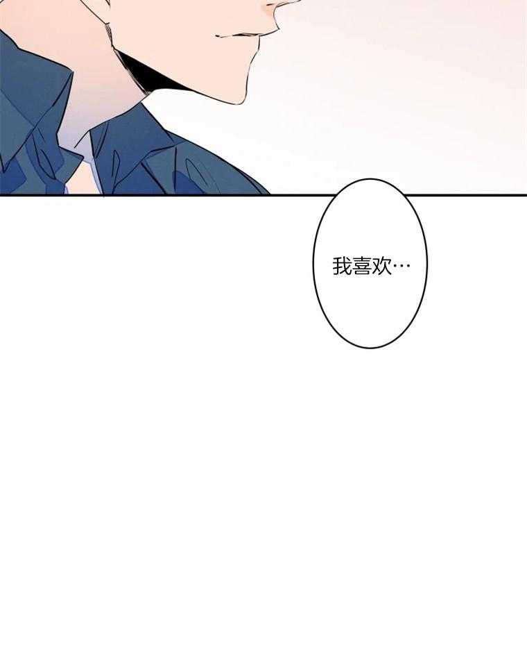 第37话_我喜欢26