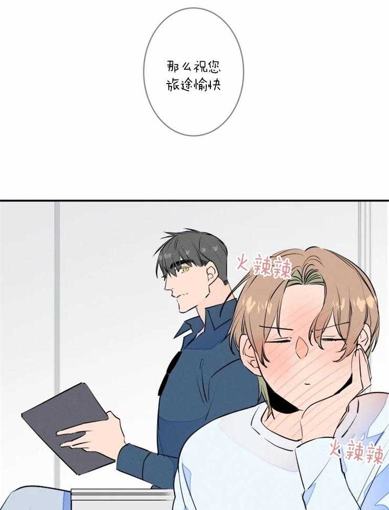 第37话_我喜欢3