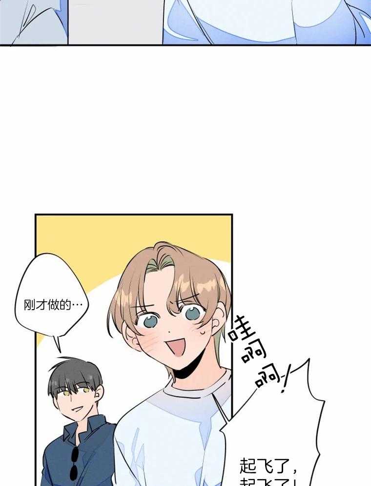 第37话_我喜欢4