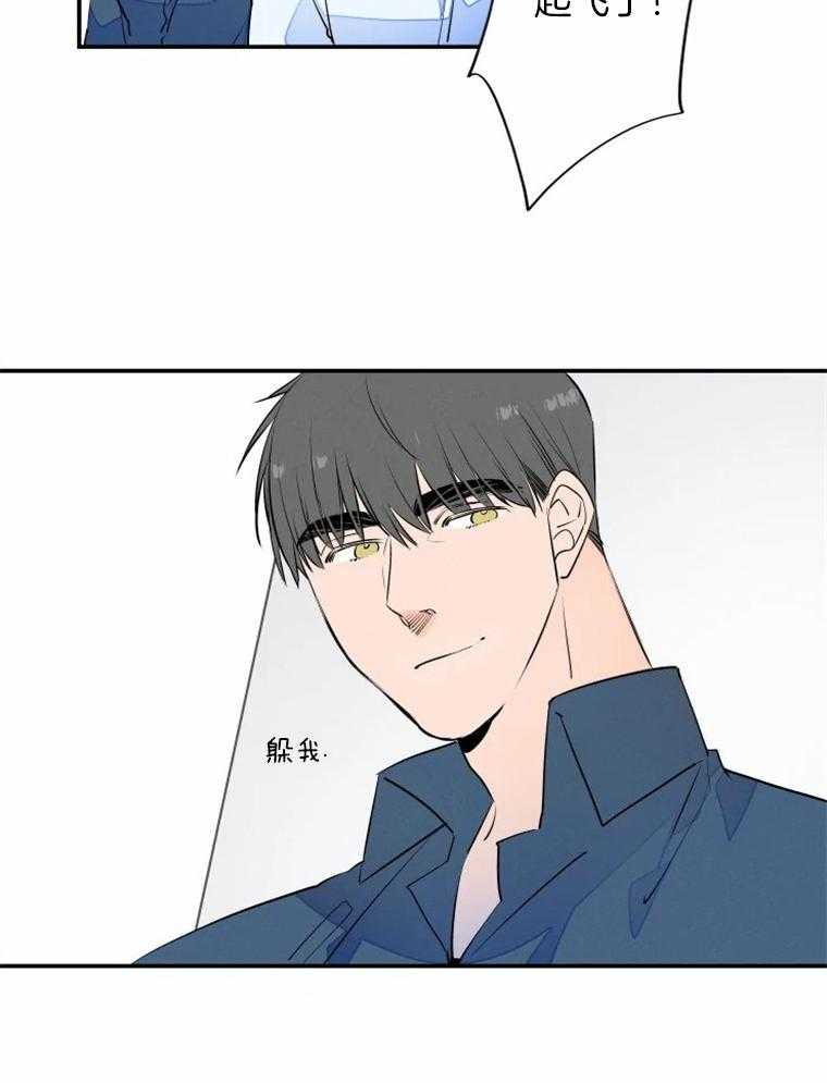 第37话_我喜欢5