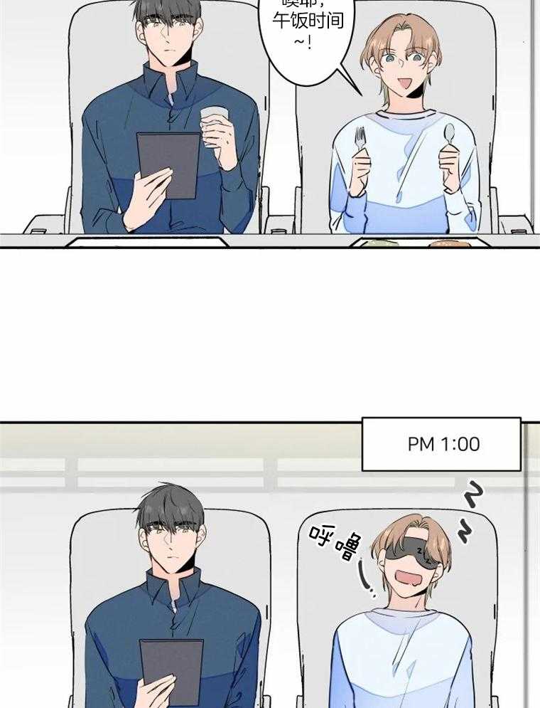 第37话_我喜欢7