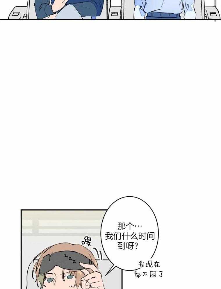 第37话_我喜欢8