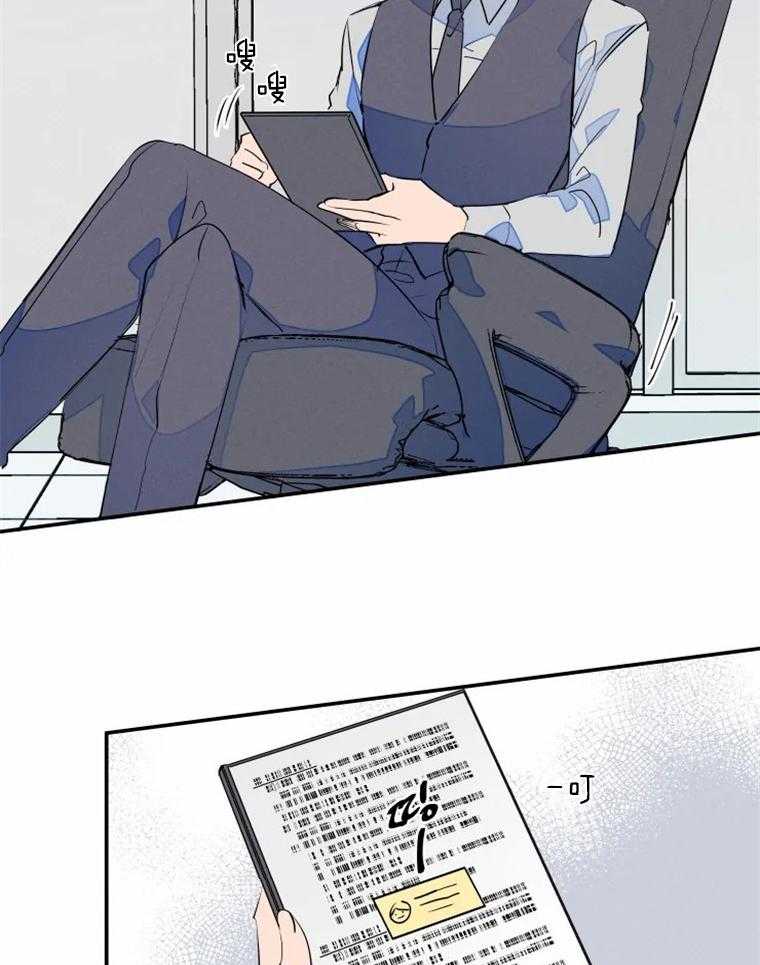 第36话_一起玩儿吗1