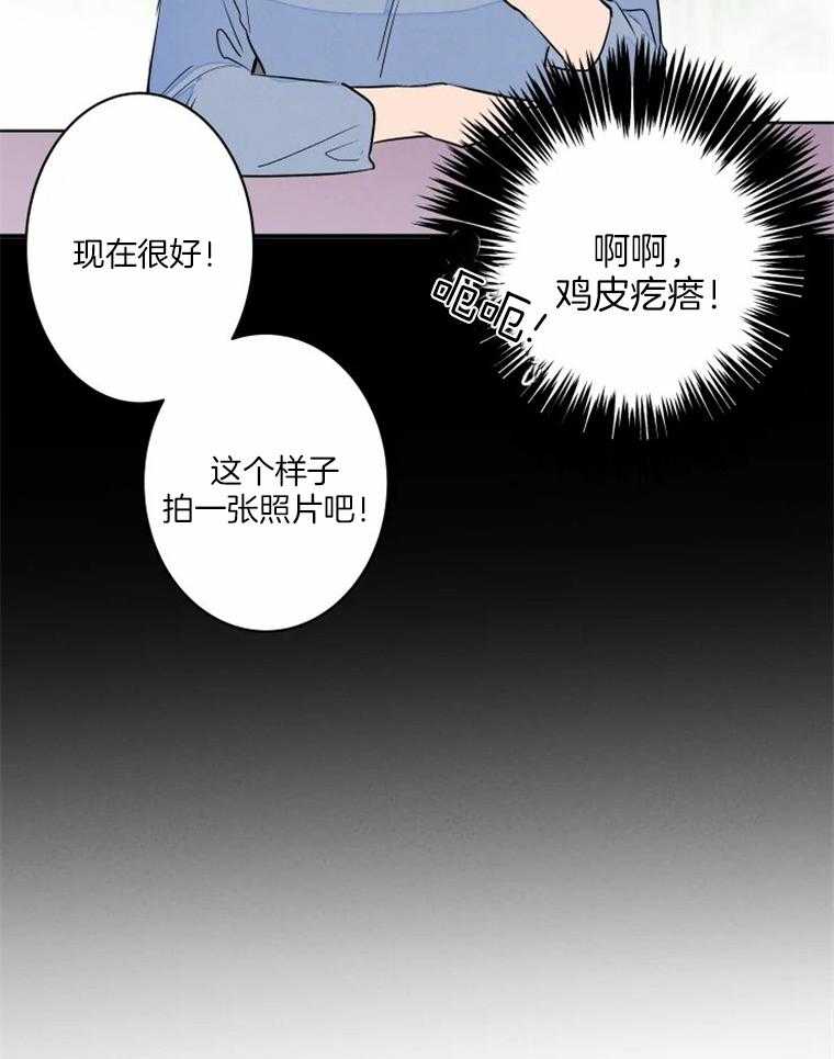 第36话_一起玩儿吗10