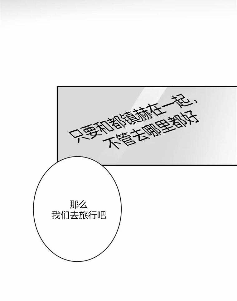 第36话_一起玩儿吗11