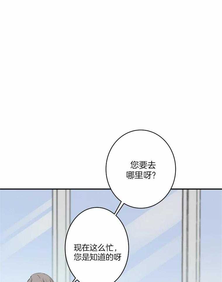 第36话_一起玩儿吗12