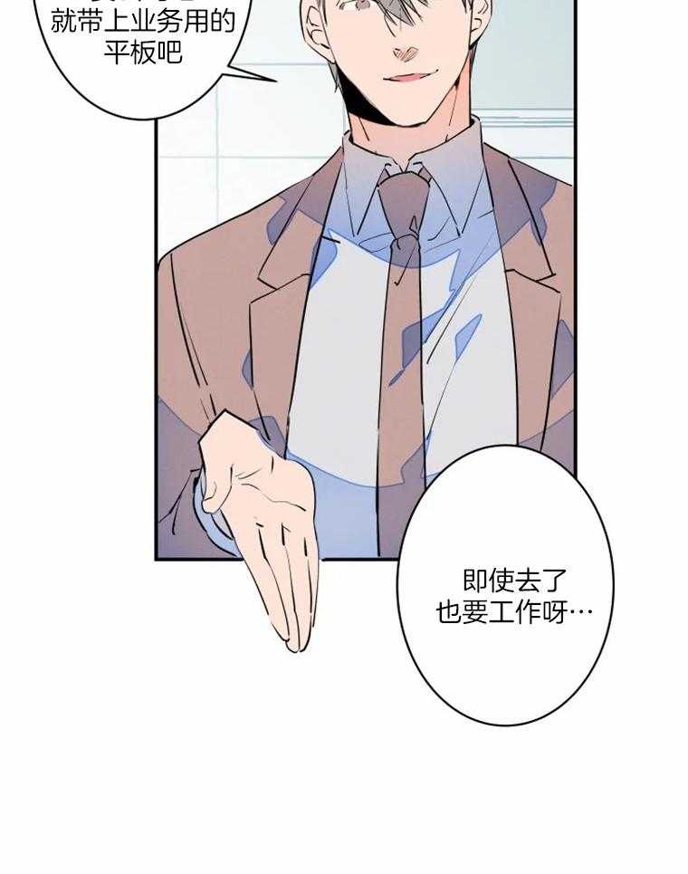 第36话_一起玩儿吗14