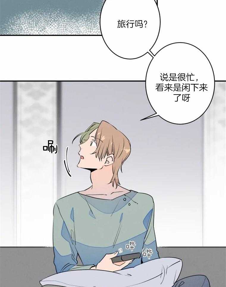 第36话_一起玩儿吗16