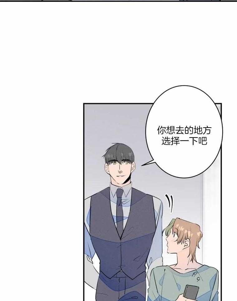 第36话_一起玩儿吗17