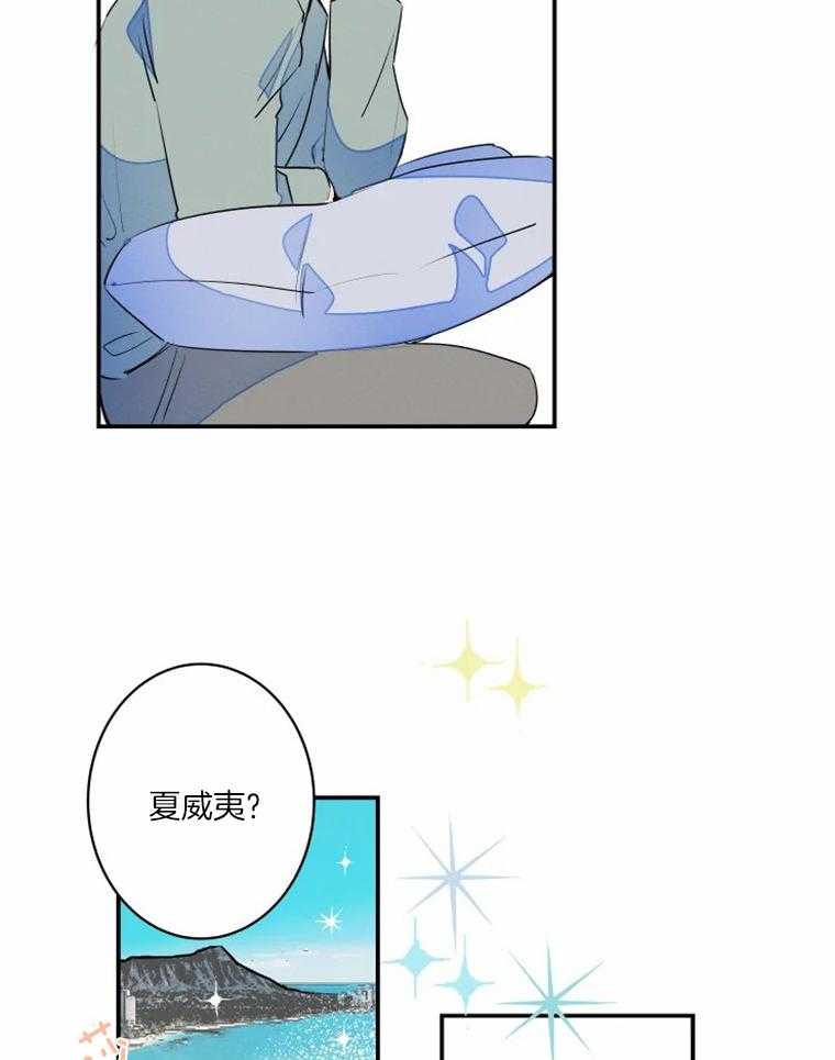 第36话_一起玩儿吗19