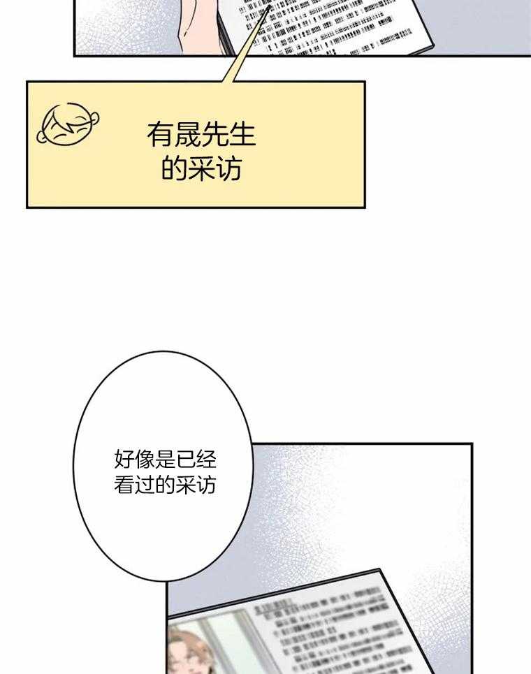 第36话_一起玩儿吗2