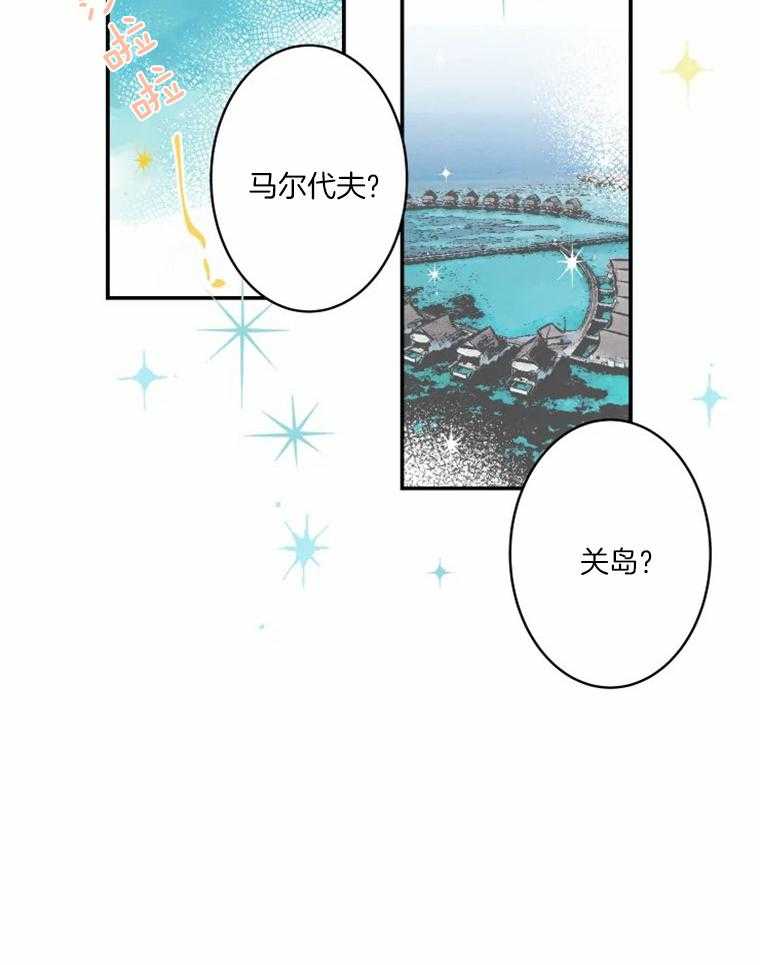 第36话_一起玩儿吗20