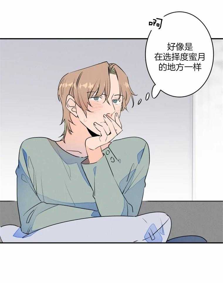 第36话_一起玩儿吗21