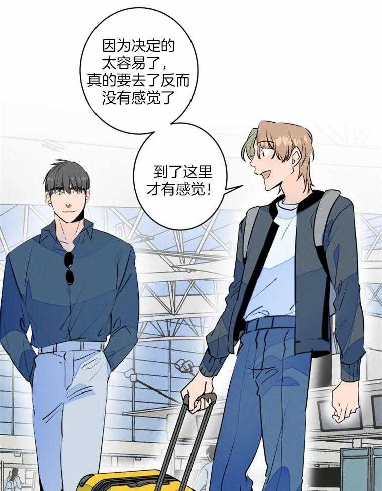 第36话_一起玩儿吗27