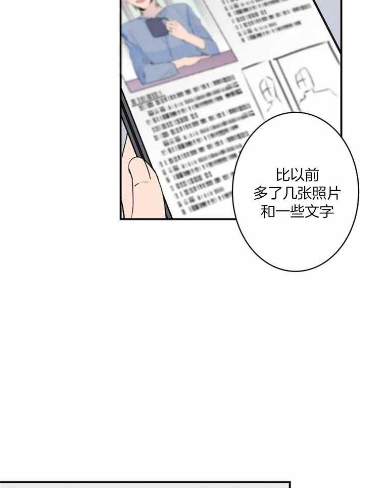 第36话_一起玩儿吗3