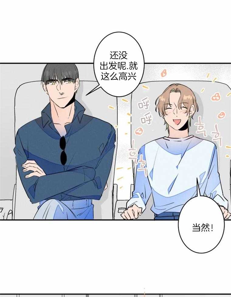 第36话_一起玩儿吗31