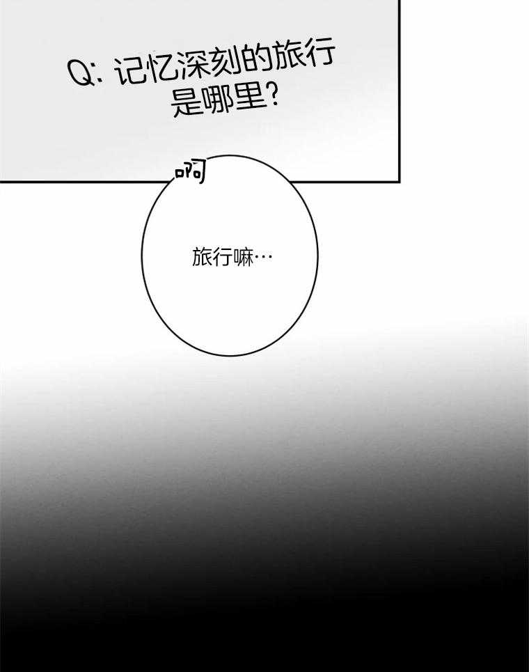 第36话_一起玩儿吗4
