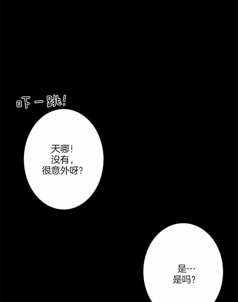 第36话_一起玩儿吗5