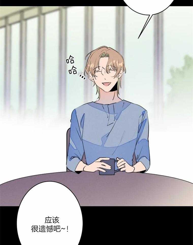 第36话_一起玩儿吗6