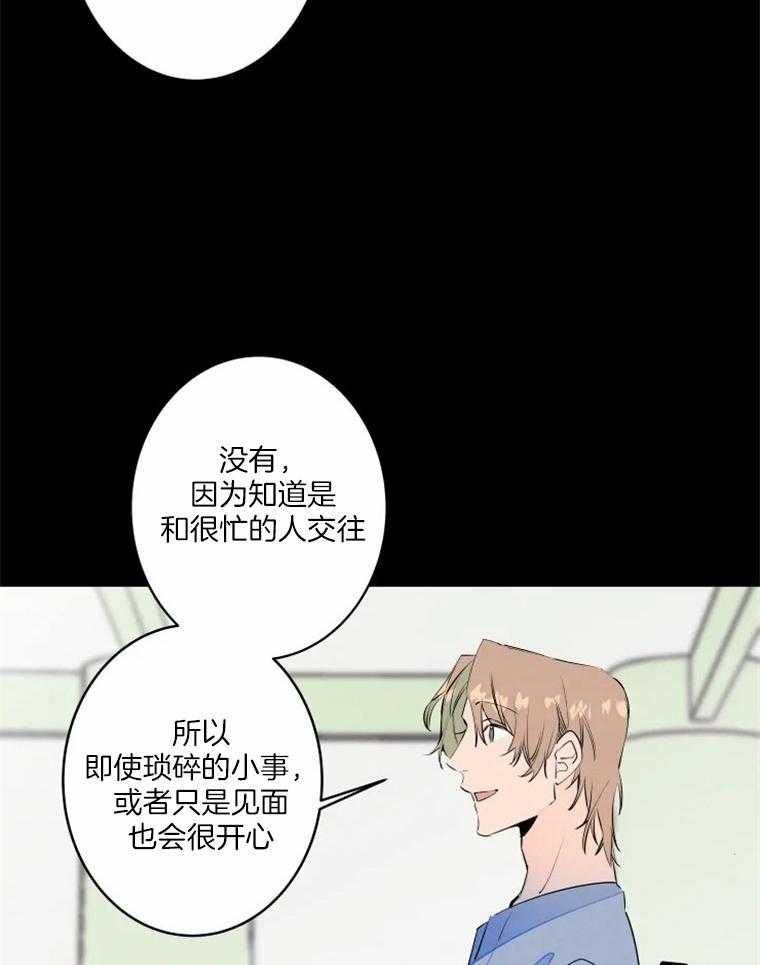 第36话_一起玩儿吗7