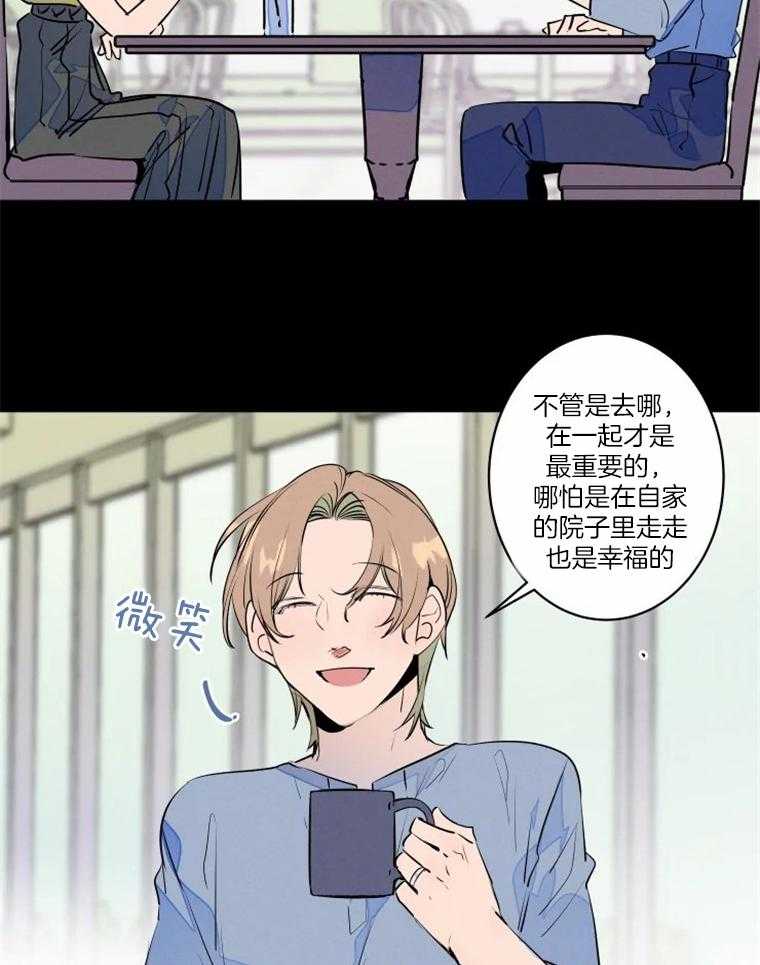 第36话_一起玩儿吗9