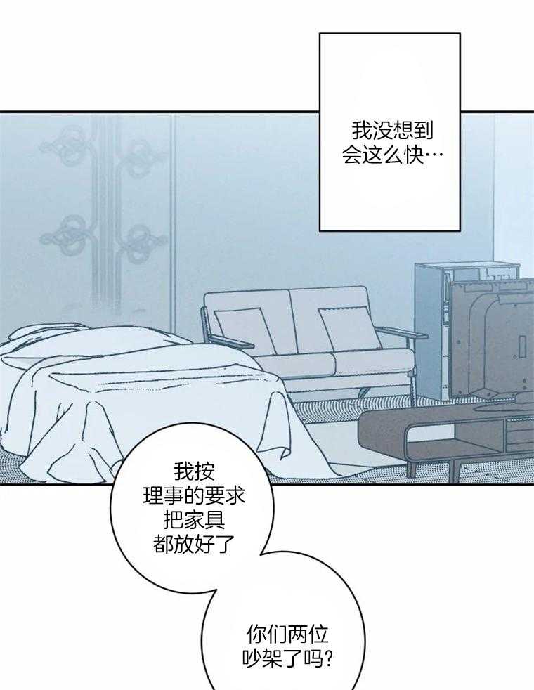 第35话_一天都没坚持住1