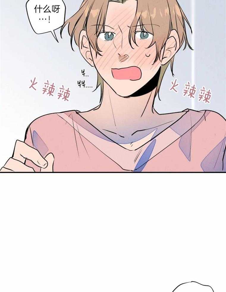 第35话_一天都没坚持住10