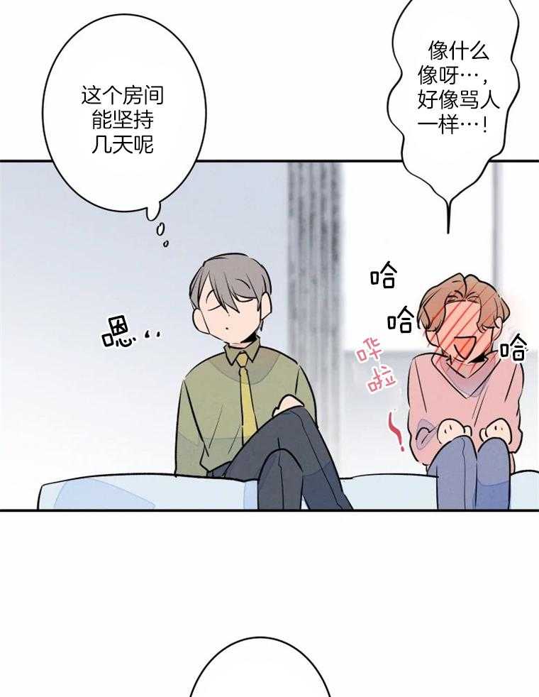 第35话_一天都没坚持住11