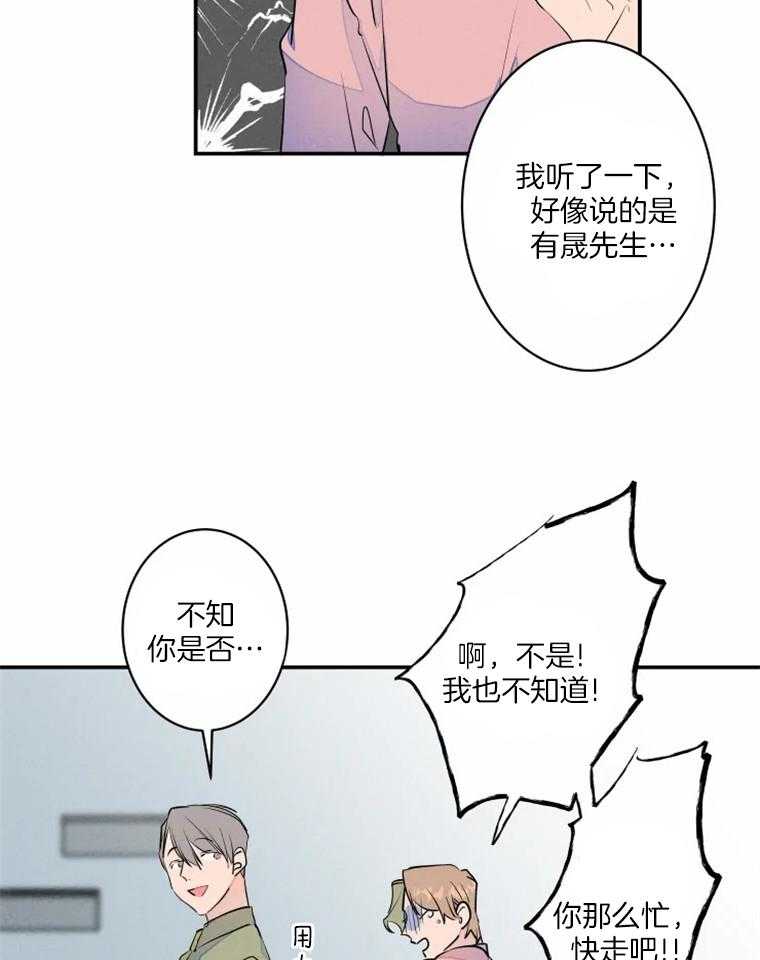 第35话_一天都没坚持住15