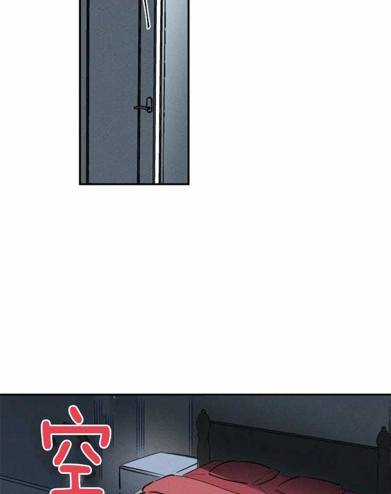 第35话_一天都没坚持住21
