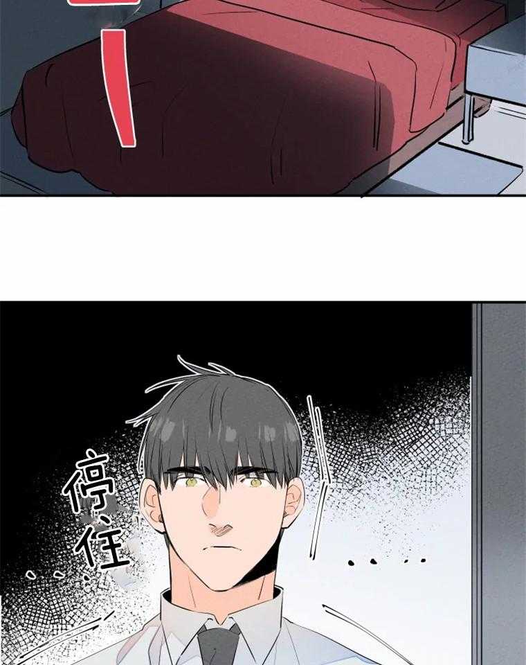 第35话_一天都没坚持住22