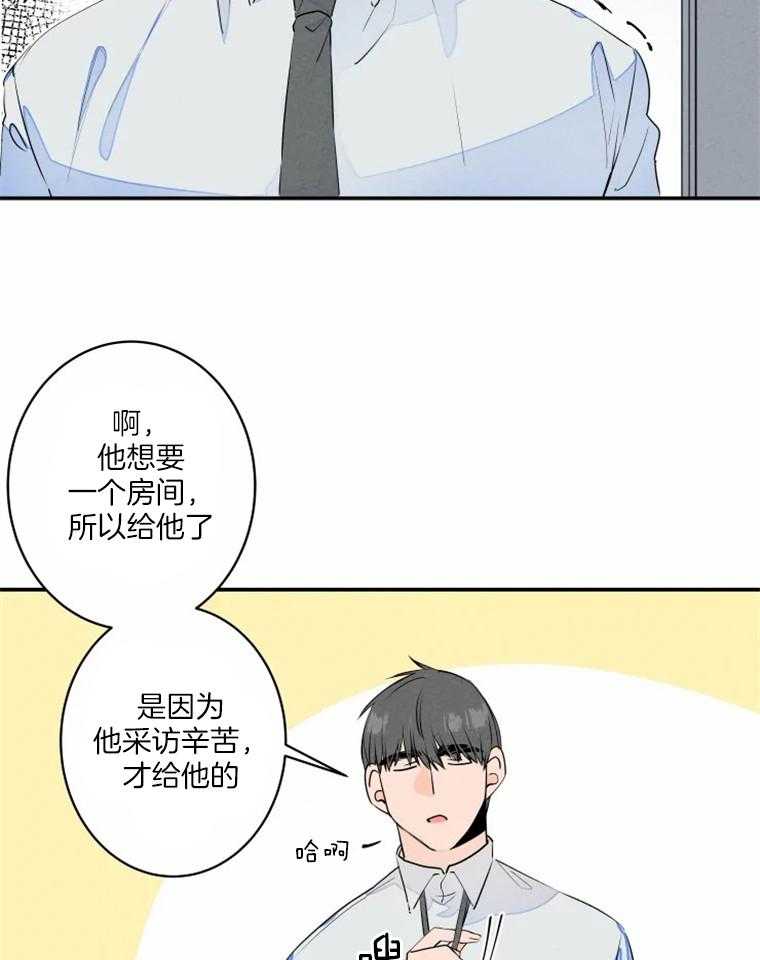 第35话_一天都没坚持住23