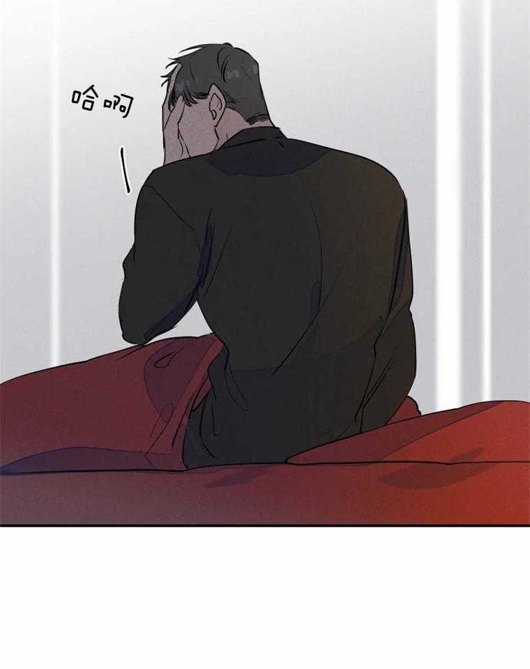 第35话_一天都没坚持住28