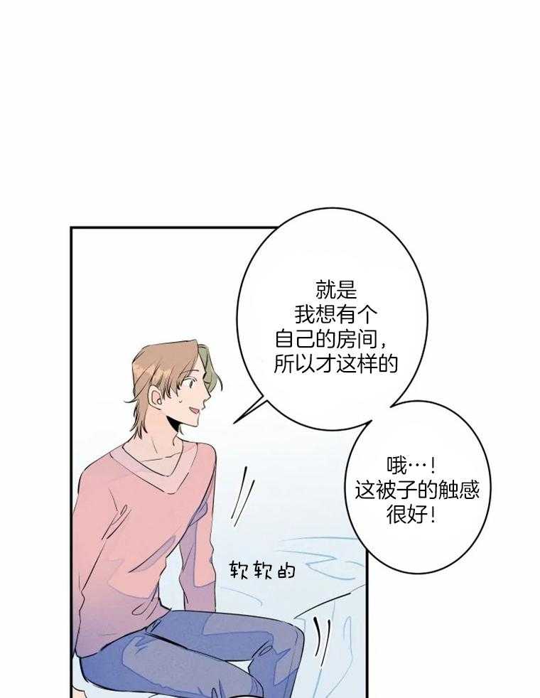 第35话_一天都没坚持住3
